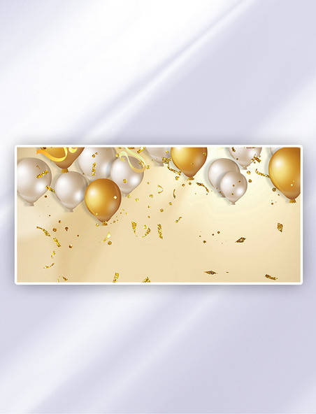 质感简约金色气泡背景素材生日气球庆祝