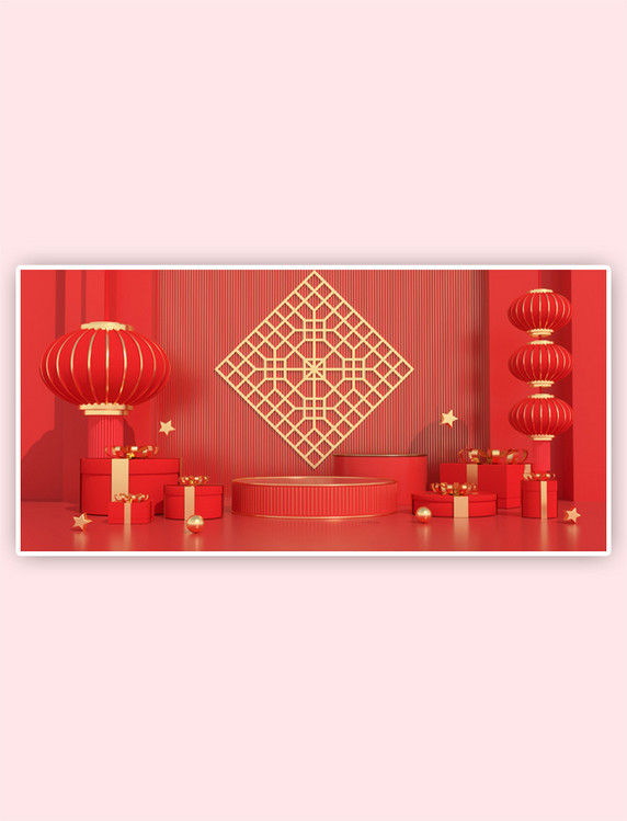 新年灯笼红色中国风节日背景