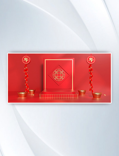 C4D展示台新年鞭炮红色中国风春节喜庆背景