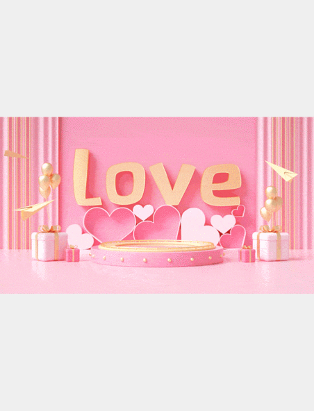 粉色520情人节loveC4D3D立体视频背景动图gif