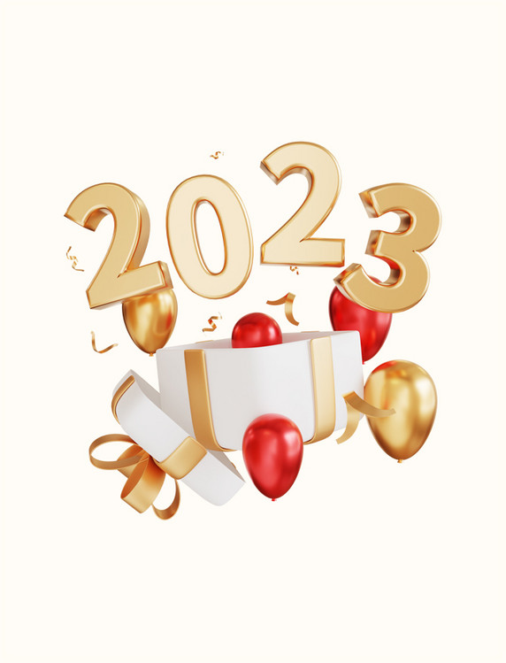 2023新年春节迎新年元素春节新年兔年