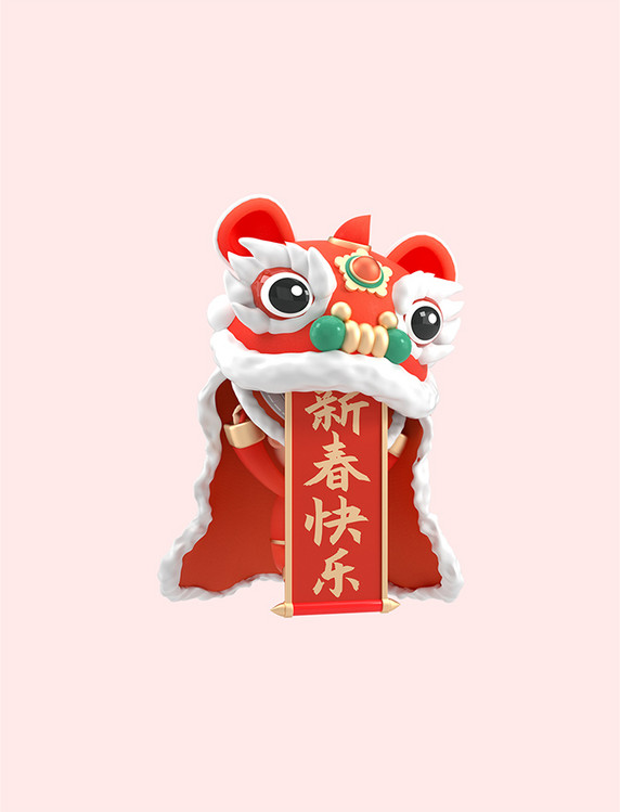 中国风国潮春节新年新春舞狮福娃新春快乐3d元素