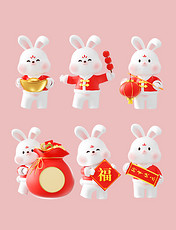 3d新年新春春节兔年卡通可爱兔子萌兔合集