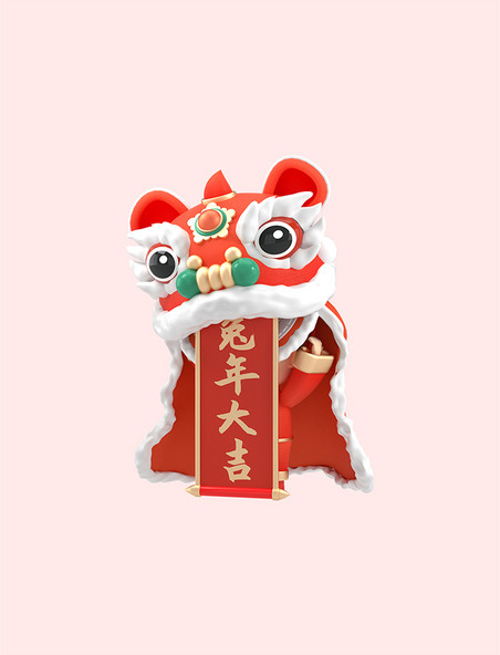 中国风国潮春节新年新春福娃舞狮3d元素
