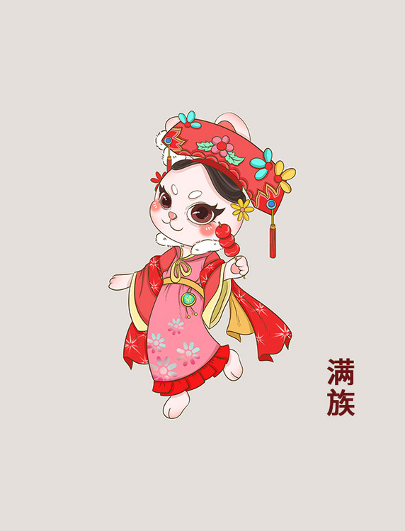 红色可爱春节满族民族风服饰拿糖葫芦兔子元素