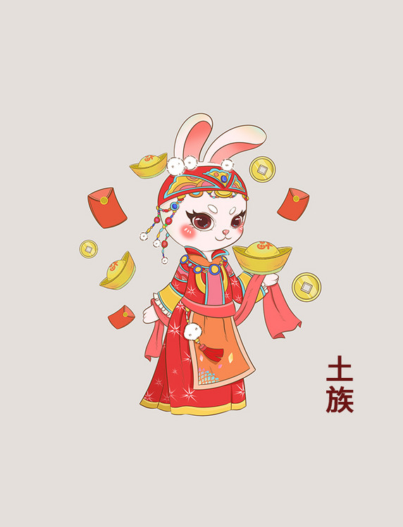红色可爱春节土族民族风服饰拿元宝兔子元素