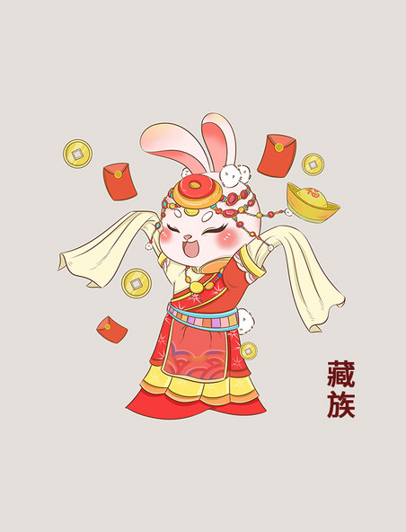 红色可爱春节藏族民族风服饰撒元宝铜钱红包兔子元素