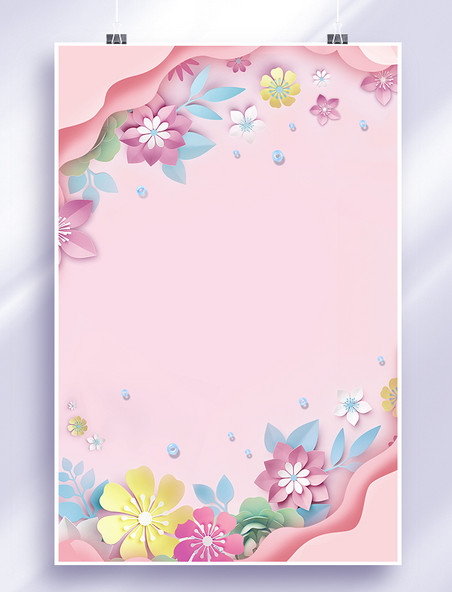 创意粉色清新立体花朵温馨夏季美妆女王节 女神节 妇女节上新背景