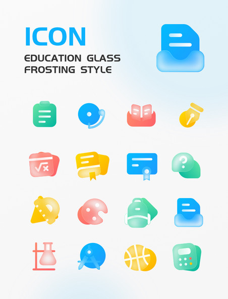 彩色教育学习玻璃图标icon