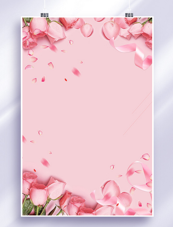 三八女神节妇女节女王节粉色清新海报背景