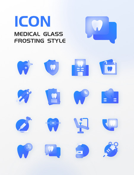 蓝色医疗牙医玻璃图标icon
