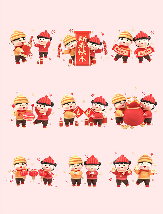 c4d新年快乐春节人物拜年3d元素素材