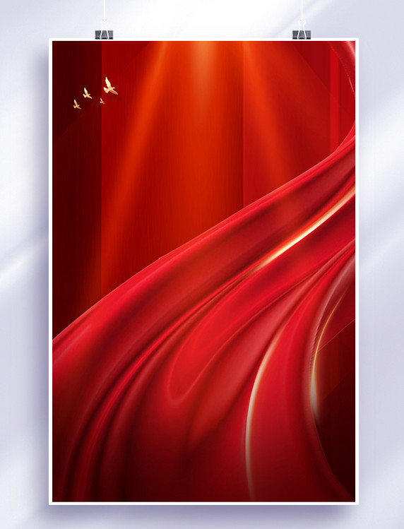质感国庆节红绸光效红色大气喜庆节日海报背景