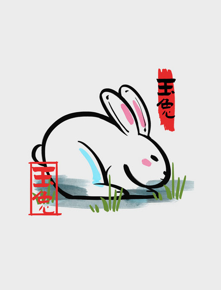 水墨可爱白兔兔子