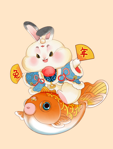 国潮兔年新年新春春节卡通可爱兔子胖胖兔锦鲤