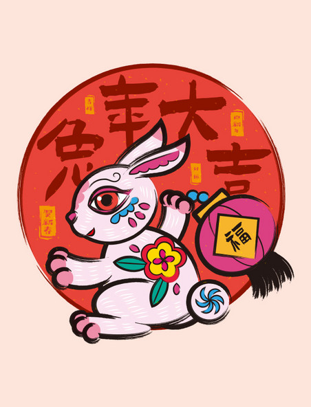 2023兔年新年喜庆水墨中国风民俗兔子兔年大吉