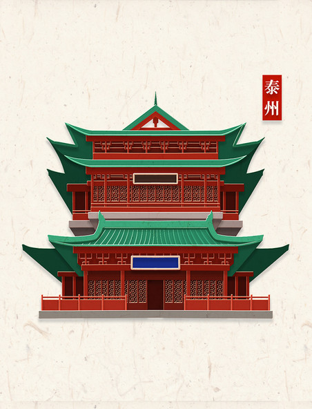 立体剪纸中式建筑江苏泰州地标望海楼
