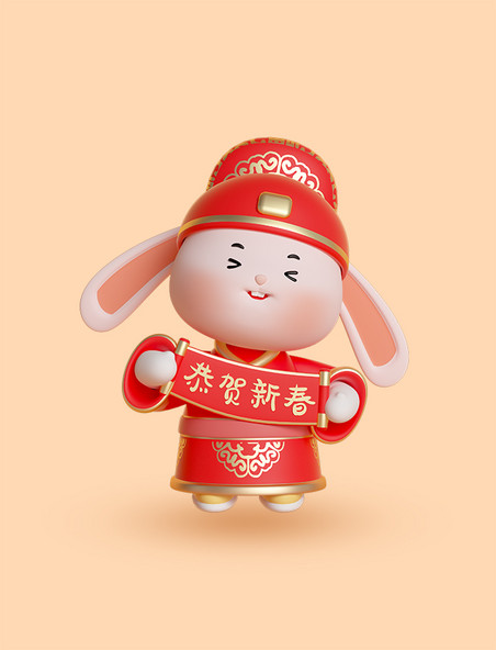 3D中国风立体兔年春节拟人兔子IP财神兔恭贺新春