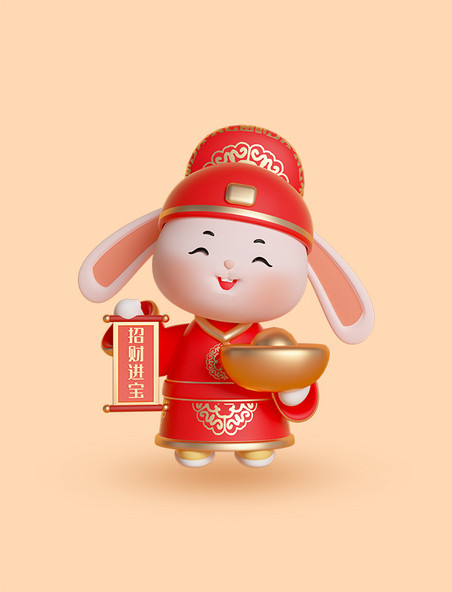 3D中国风立体兔年春节拟人兔子IP财神兔招财进宝