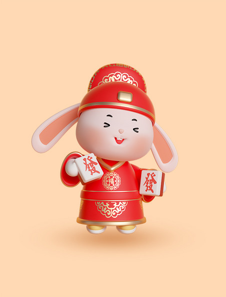 3D中国风立体兔年春节拟人兔子IP财神兔恭喜发财