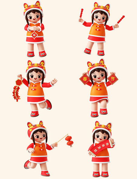 2023新年卡通春节3D可爱人物女孩形象套图