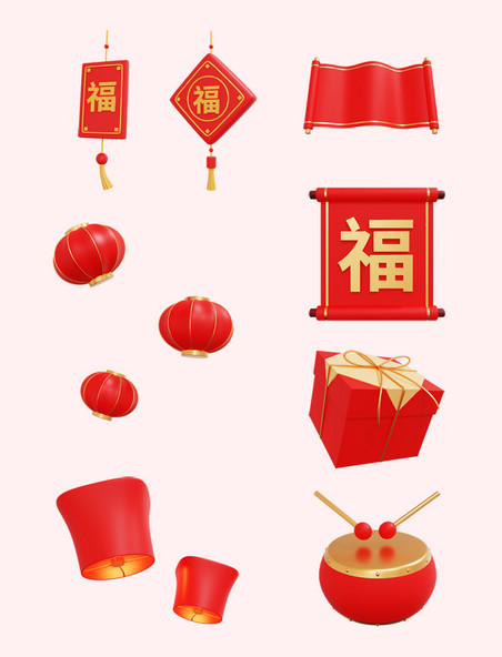 3D立体新年新春春节装饰元素年货节春节
