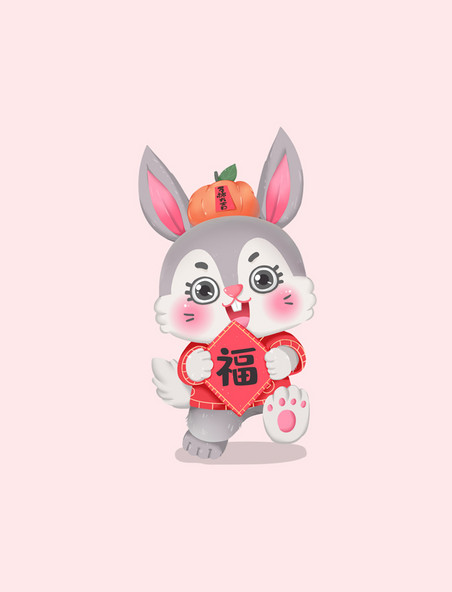 中国风兔年新年兔子手拿福字