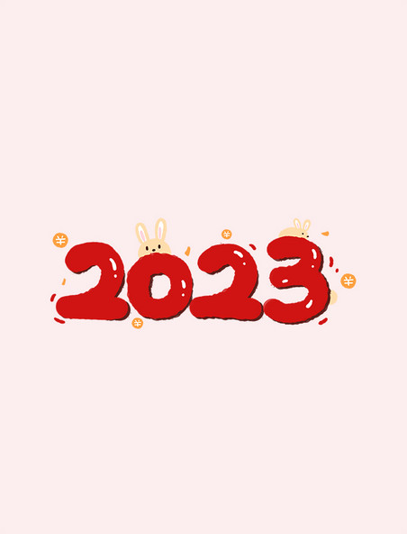 红色2023兔年卡通手绘兔子艺术字