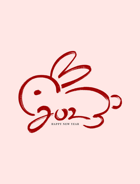 2023兔子艺术字