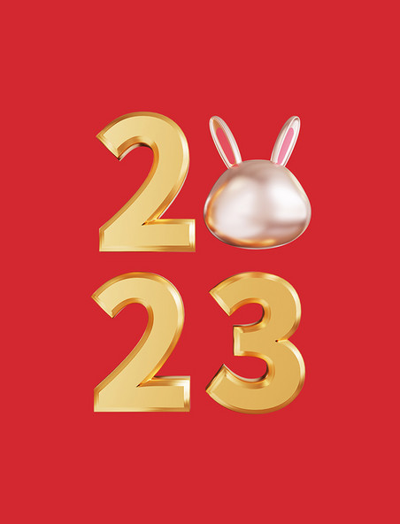 2023兔年金色2023金属兔头3D元素blend