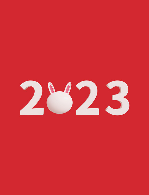 2023兔年粉色2023兔头3D元素blend