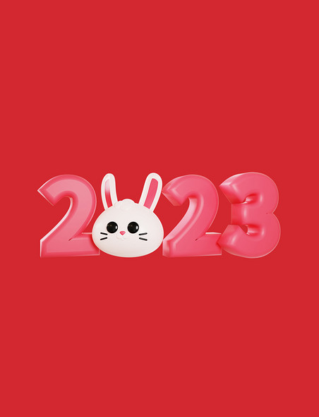 2023兔年粉色2023可爱萌兔子头3D元素blend