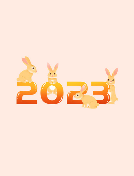 春节2023兔年新年