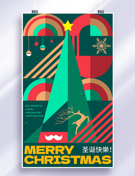绿色创意几何圣诞节圣诞树驯鹿节日祝福海报圣诞