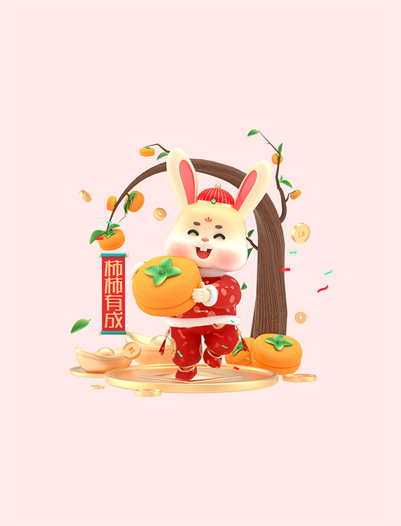 3D卡通新年兔年春节新春兔子场景C4D柿柿有成