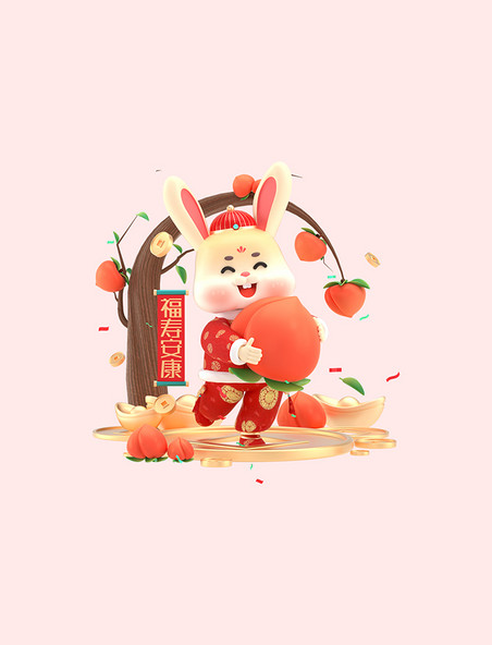 3D卡通新年兔年春节新春兔子场景c4d福寿安康