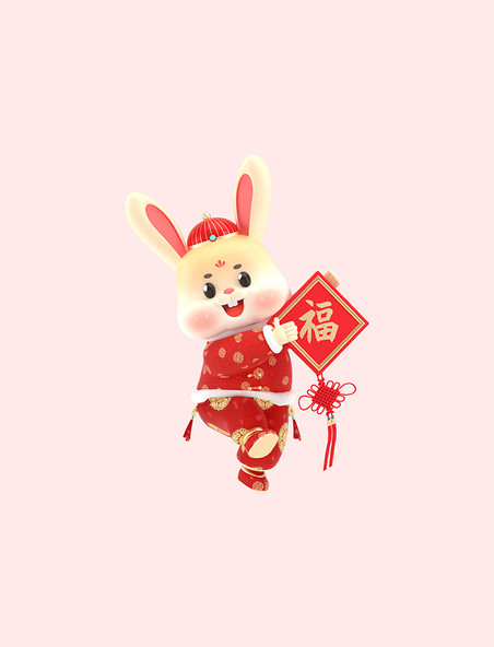 3D卡通新年兔年春节新春兔子元素c4d送福