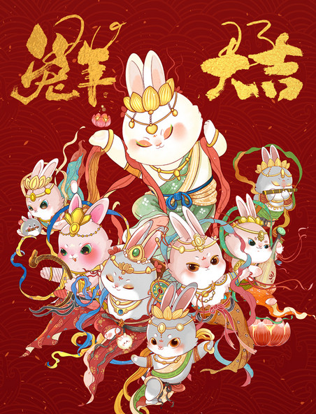 兔年春节新年国潮兔子飞天兔年中国风敦煌
