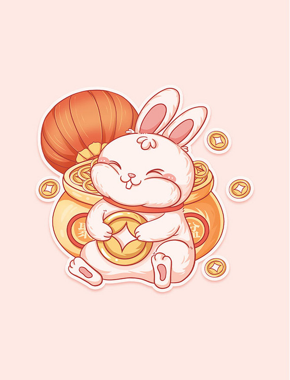 2023兔年兔子春节新春贴纸表情包恭喜发财财源广进