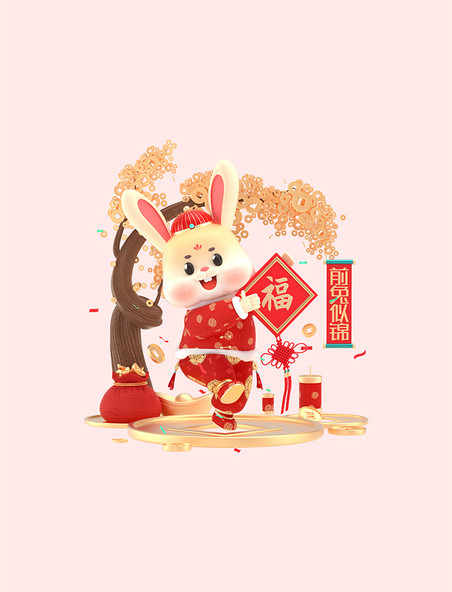 3D卡通新年兔年春节新春兔子场景c4d前兔似锦