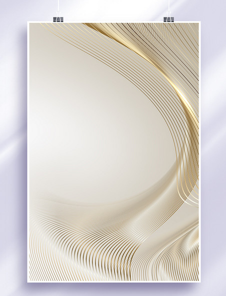 金色曲线大气质感商务海报背景