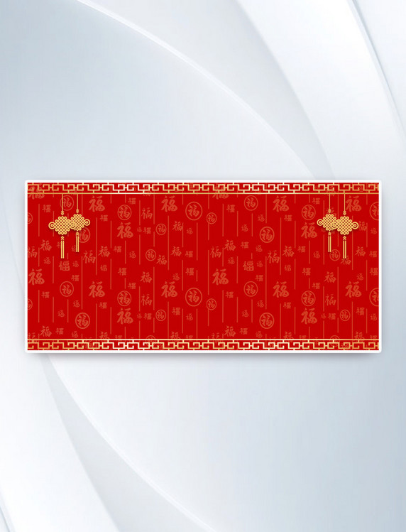新年春节底纹边框红金国风中式背景