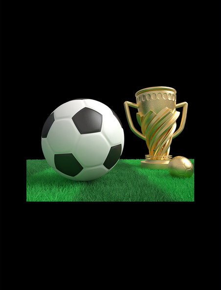 3D立体足球绿色草地足球奖杯