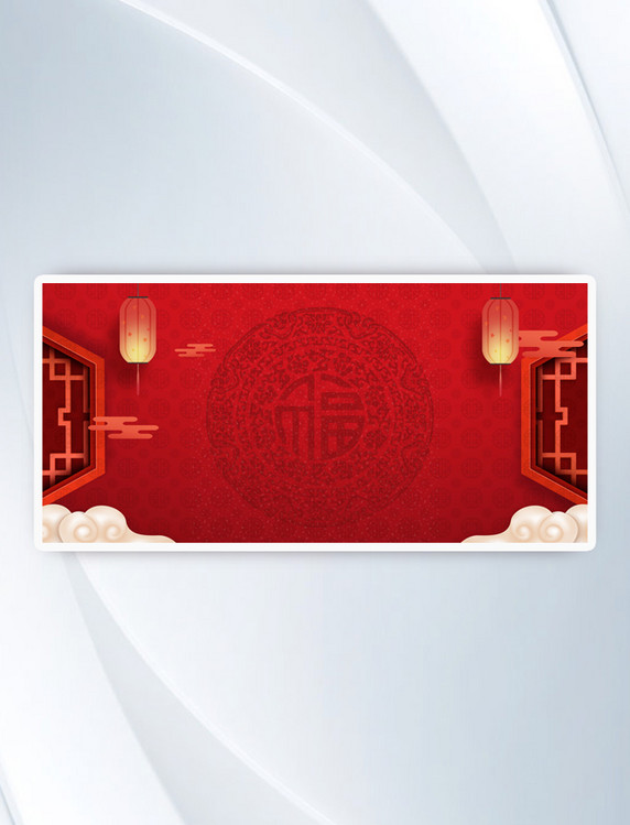 新年春节红色新年灯笼海报背景