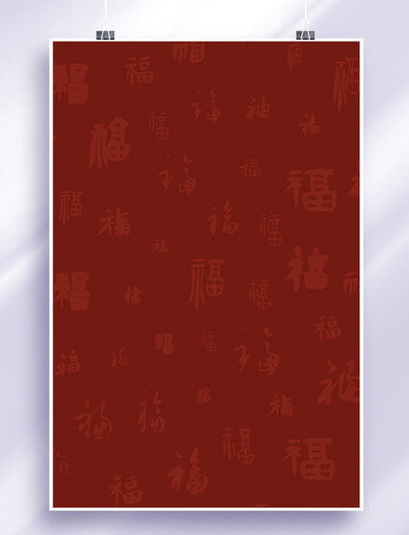 春节新年兔年底纹纹理红色背景