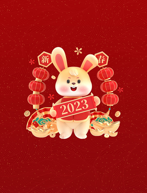 3Dc4d2023卡通新年兔年春节新春兔子场景