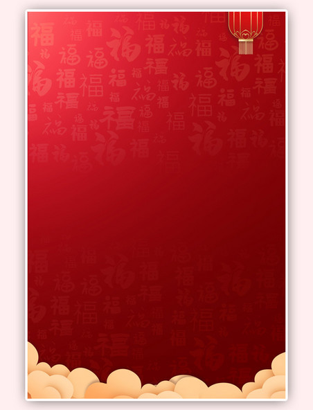 红色新年春节灯笼祥云背景