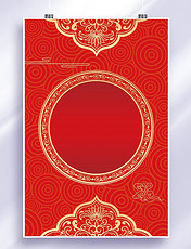 春节新年中式花纹红金国风喜庆背景
