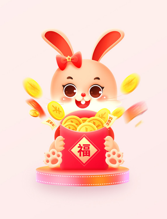 2023兔年春节新春喜庆微立体卡通兔子IP恭喜发财发红包