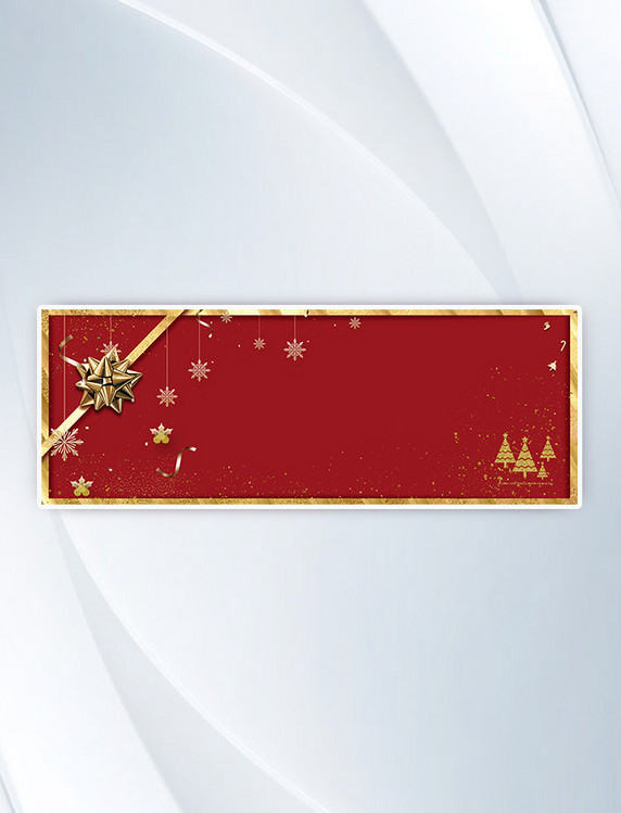 红金色圣诞树圣诞圣诞节贺卡背景